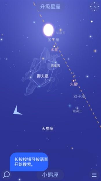 星空漫步22