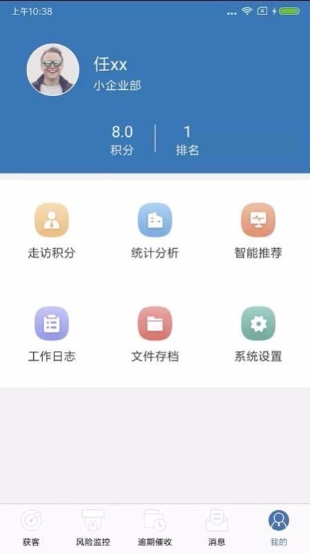 聚客CRM5