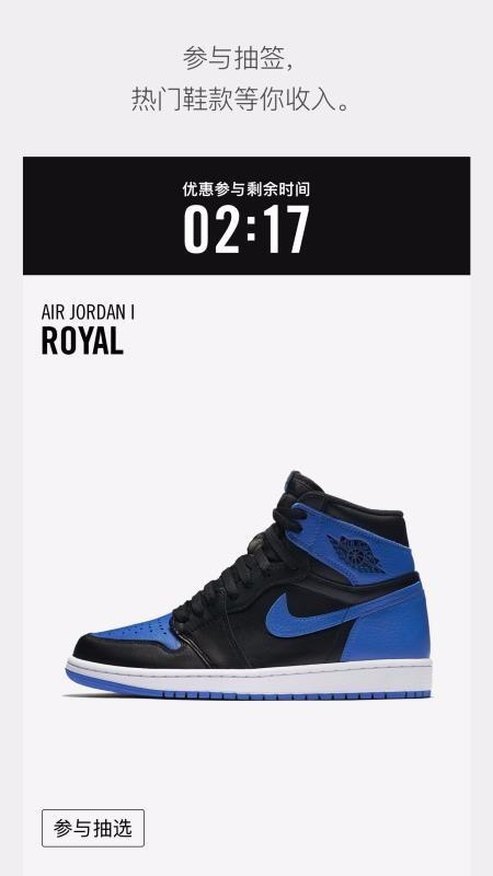 SNKRS4