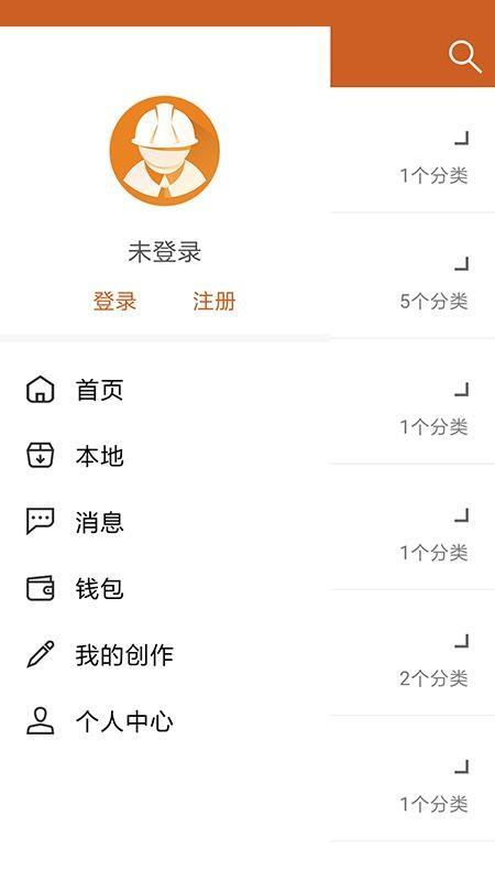 工程师宝典4