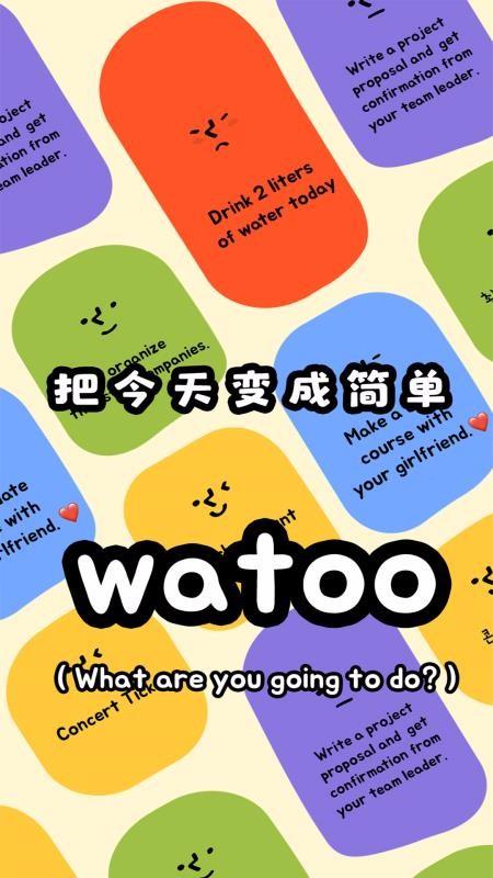 Watoo2