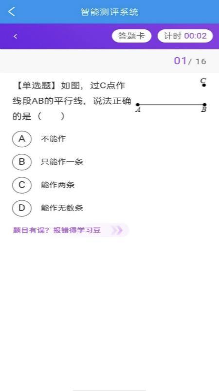 乐意学3