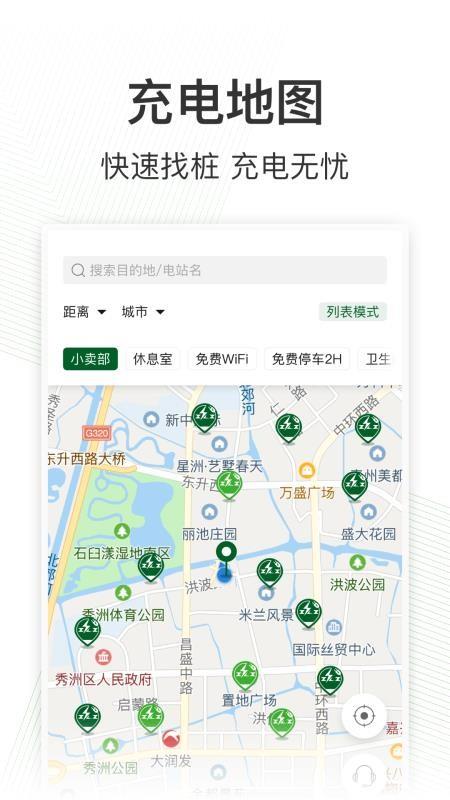 卓越绿园3