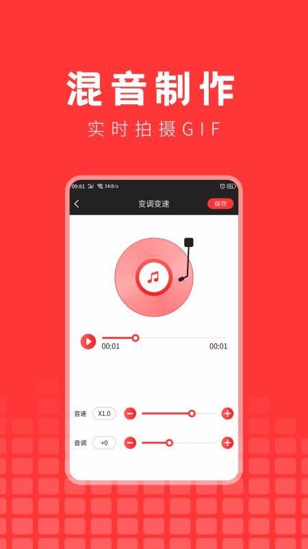 音乐提取精灵5