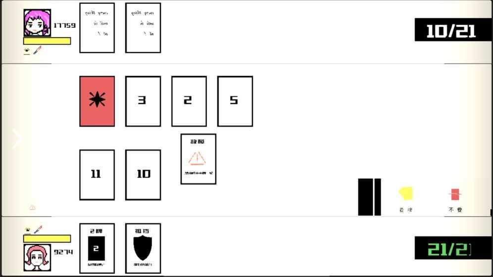 回收0.11