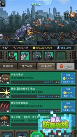 像素防御战线中文版2
