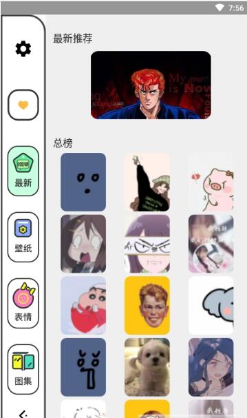 柠檬动态壁纸app2