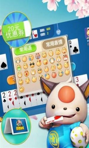 哈灵麻将2023最新版3