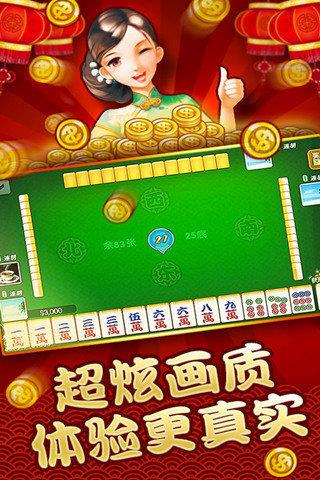 大唐麻将2023最新版2