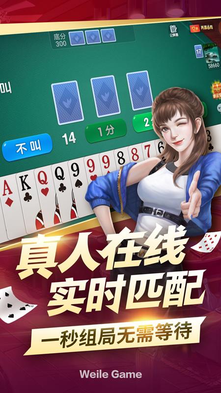 波克棋牌完整版1