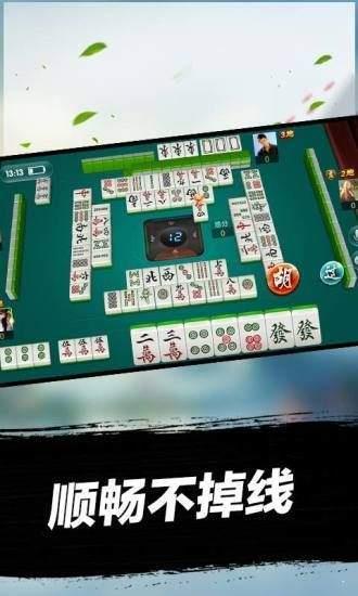 本溪娱网棋牌网本溪麻将1