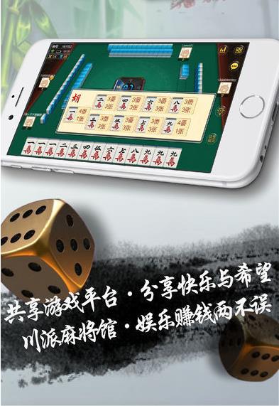 九点麻将1