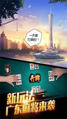 余姚约牌冲击麻将3