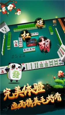 wepoker德州透视挂1