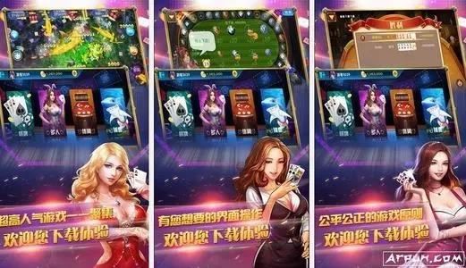 自贡博雅棋牌最新官方版2