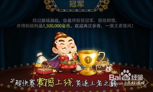 自贡博雅棋牌最新官方版1