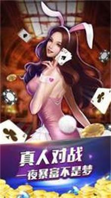 万能娱乐棋牌1