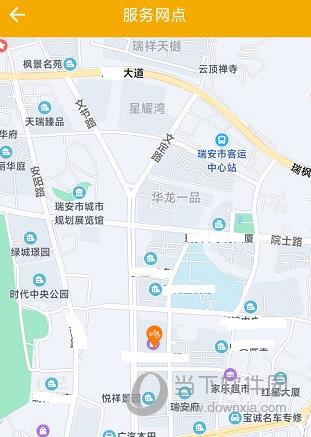 畅行南京APP