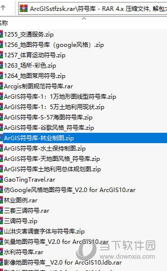 ArcGIS三调符号库 V1.0 最新免费版