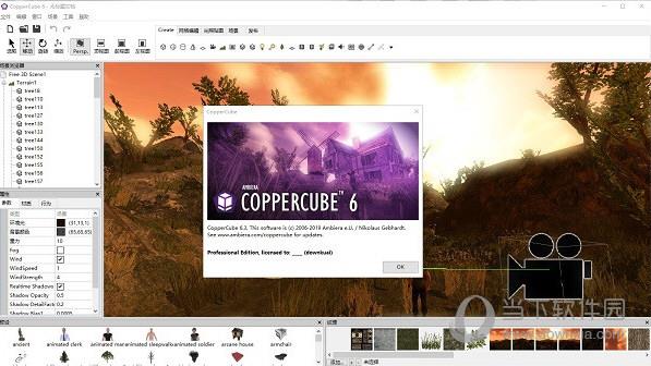 CopperCube V6.4 中文破解版