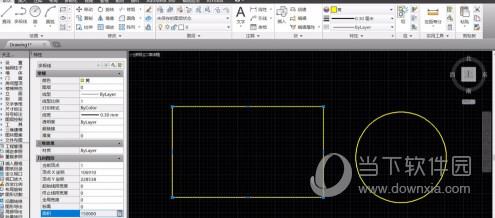 AutoCAD2017如何测量面积