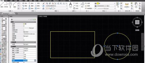 AutoCAD2017如何测量面积