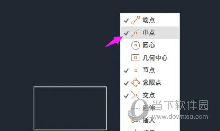 AutoCAD2022怎么找中点