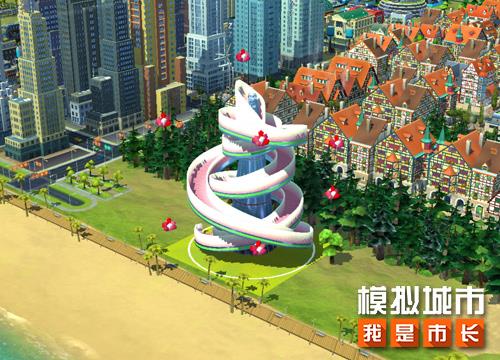 【模拟城市：我是市长】推出梦幻之旅主题建筑