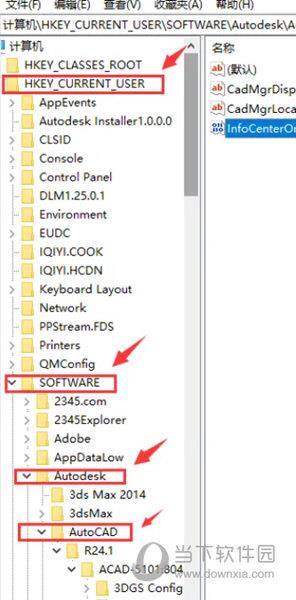 AutoCAD2022怎么关闭登录框和搜索帮助栏