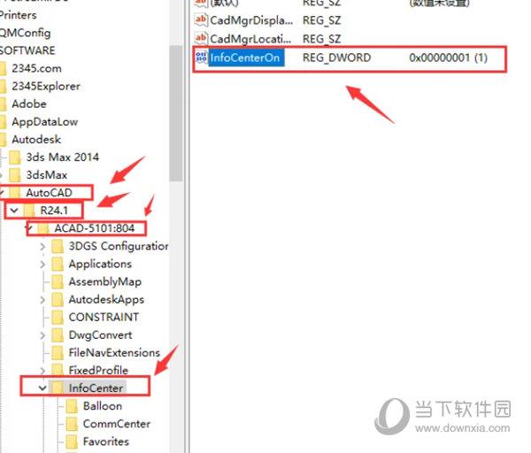 AutoCAD2022怎么关闭登录框和搜索帮助栏