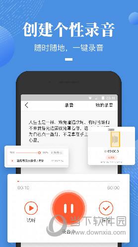 荔枝微课iOS版