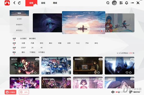 漫兜兜 V1.3.0.10 官方版