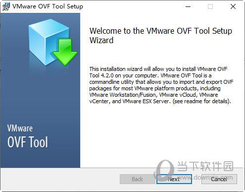 VMware OVFTool官方下载