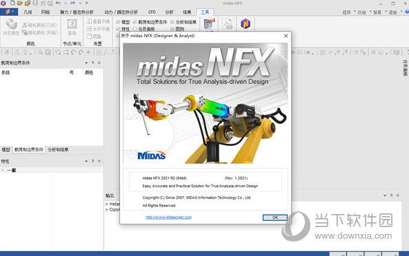 MIDAS NFX