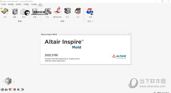 Altair Inspire Mold