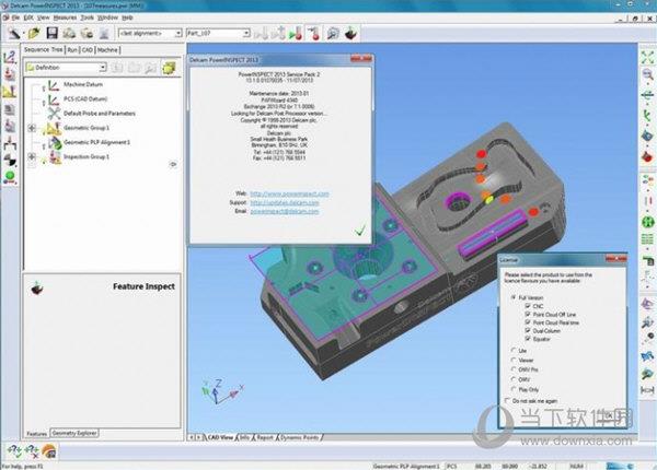 PowerInspect2016下载