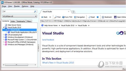 H3Viewer(msdn帮助文档阅读工具) V1.18 官方版