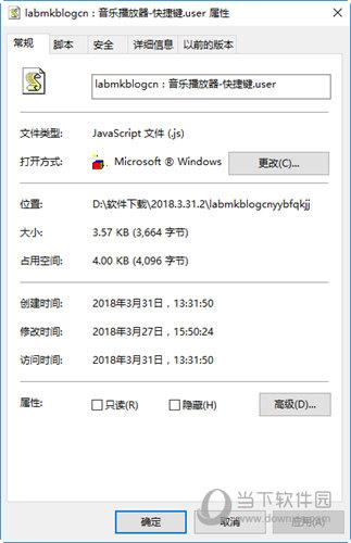 音乐播放器快捷键脚本JS插件 V1.0 免费版