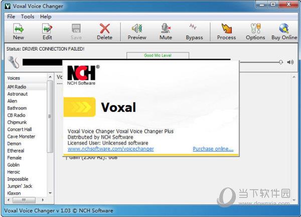 Voice Changer电脑版 V1.0.3 中文免费版