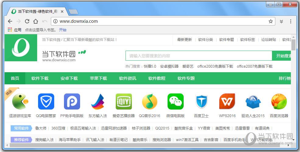 Cent Browser(美分浏览器) 64位 V2.5.4.39 绿色版