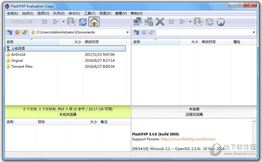 FlashFXP V5.4.0.3966 中文免费版