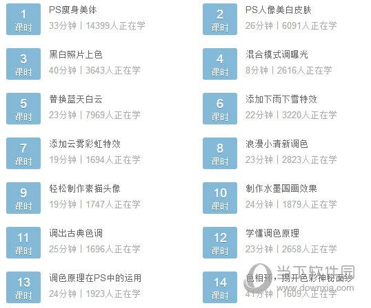 多贝公开课视频下载辅助 V2018 最新免费版