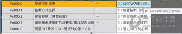 安川伺服控制器参数读取软件