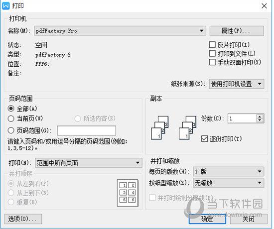 PDF Factory Pro