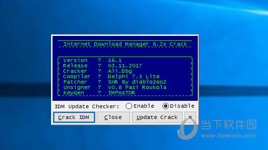 IDM序列号注册机 V2021 最新免费版