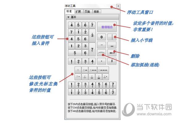 浮动工具栏