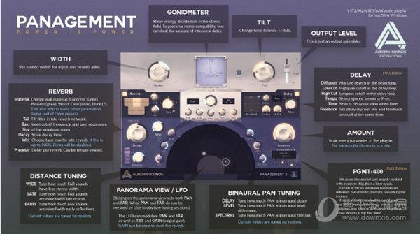 Panagement(立体声空间感增强插件) V2.4 官方版