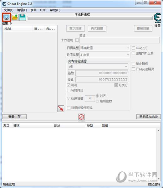 Cheat Engine(游戏开挂软件下载) V7.5 汉化中文版