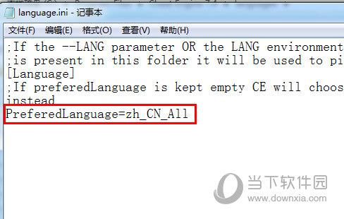 修改language.ini