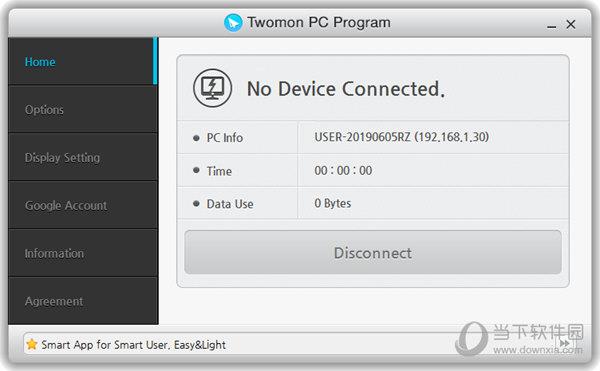 Twomon PC Program(屏幕拓展软件) V2.0.65.0 官方版